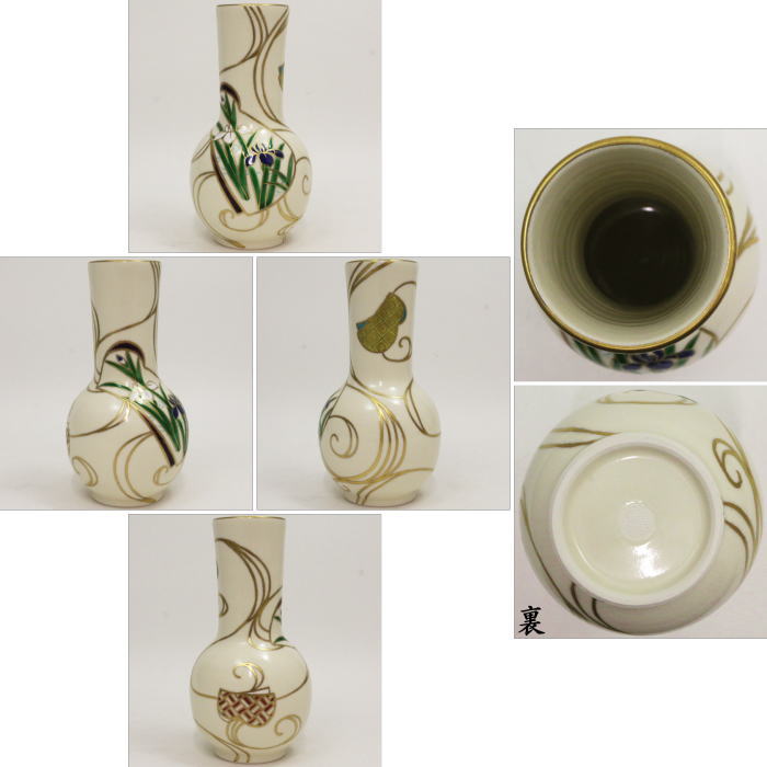 【茶器/茶道具 皆具】 仁清写し 誰ヶ袖五節句 山岡善高作 (誰袖五節句)