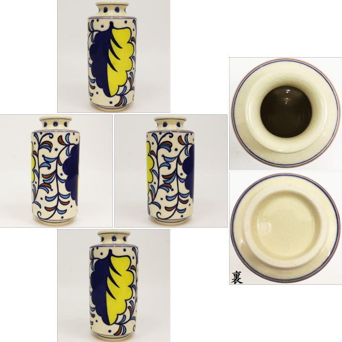 【茶器/茶道具 皆具】 オランダ 西尾瑞豊作 (樽に葉たばこ模様)