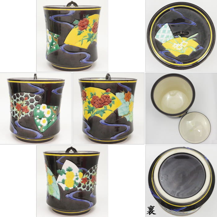 【中古】【茶器/茶道具 皆具】 紫交趾焼き 地紙流水 扇面流し 中村翠嵐窯