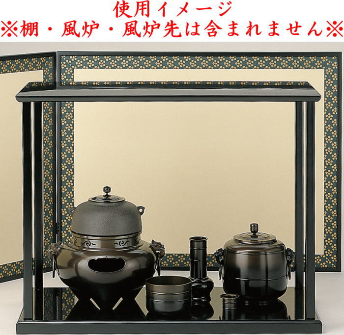 【茶器/茶道具 皆具】 唐銅(唐金) 利休好写し 金谷浄雲作