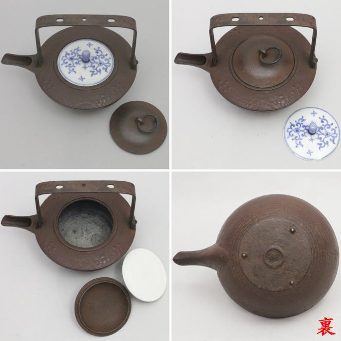 【懐石道具(会席道具) 酒器】 燗鍋(かんなべ)/銚子 梅紋糸目 替蓋付き 加藤了三作(釜師 11代 加藤忠三郎)