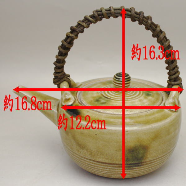 【懐石道具(会席道具) 酒器】 限定品 銚子 黄瀬戸焼き又は織部焼き 不老園