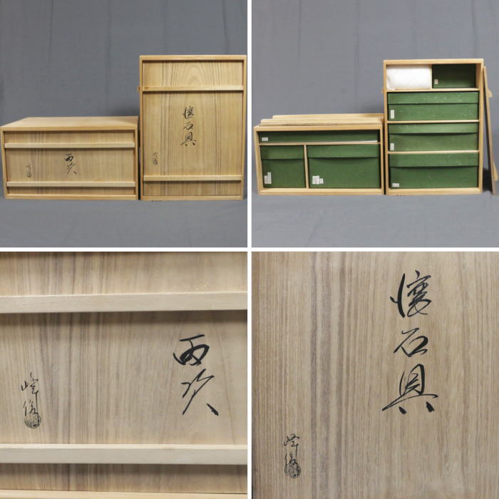 【懐石道具(会席道具)】 現品限り 懐石道具揃え 本漆塗り 木製 5客セット 坂田峰俊作