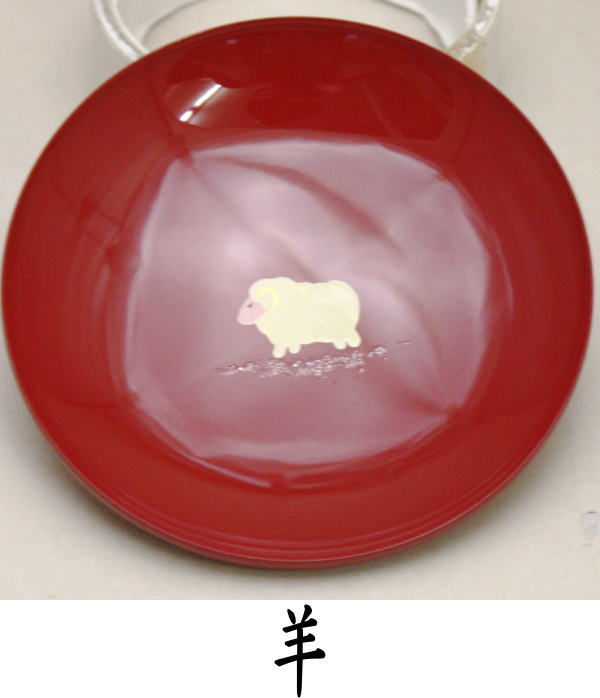 【懐石道具(会席道具) 盃】 干支盃 引盃 干支 駒馬又は宝珠又は羊 1枚から (引杯・引き盃・引き杯・杯・さかずき)