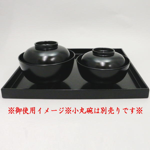 【茶器/茶道具 懐石道具(会席道具)/折敷】 懐石膳(会席膳) 5客セット 本漆塗り 樹脂製