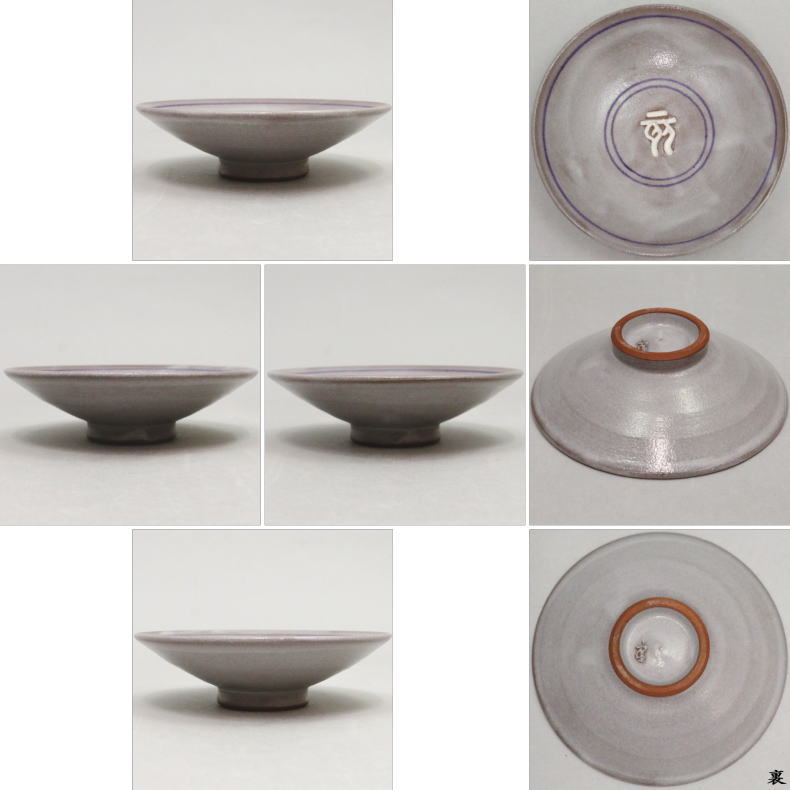 【懐石道具(会席道具) 盃(杯・さかずき) 干支「亥」】 干支杯 亥 中村良二作 【干支「亥」 御題「光」】