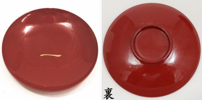 【懐石道具(会席道具) 盃】 引盃 一の字 6枚セット プラスチック製 (引杯・引き盃・引き杯・杯・さかずき)