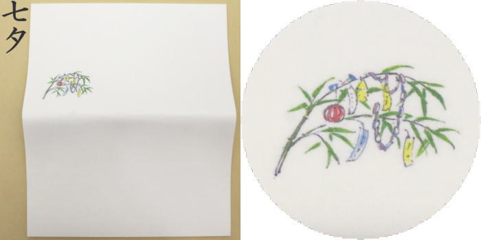 【茶器/茶道具 懐紙 ひな祭り/端午の節句/七夕】 利休懐紙 節句文様 おひな又はかぶと又は七夕 各1帖~ 利休懐紙本舗 (季節の懐紙)