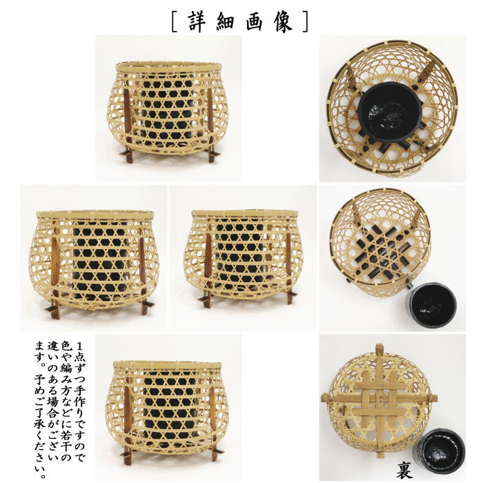 【茶器/茶道具 竹籠花入(竹篭花入) 置用】 籠花入 鵜籠 白竹 淡々斎好写し 松本頌竹作又は松本東公斎作