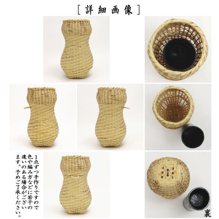 【茶器/茶道具 竹籠花入(竹篭花入) 掛用】 籠花入(篭花入) 白竹 槍鞘籠(やりさや) 松本東公斎作
