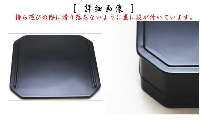 【茶器/茶道具 菓子器】 縁高(縁高重) 黒真塗り 五段 段付 高野浩雲作