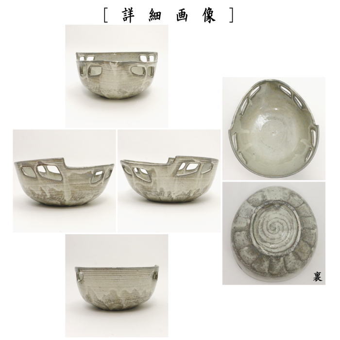 【茶器/茶道具 菓子器】 菓子鉢 萩焼き 舟形 堀野証嗣作(八幡窯)