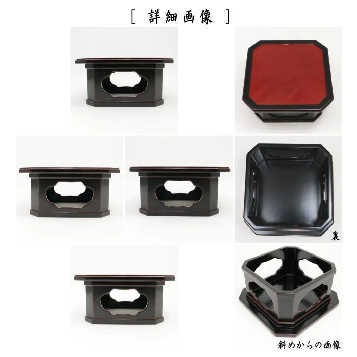 【茶器/茶道具 お正月飾り/床飾り】 福鈴 塩澤作&福鈴台 並セット