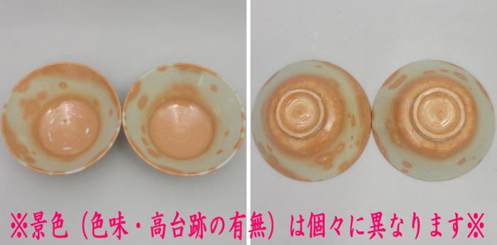 【茶器/茶道具 抹茶茶碗】 数茶碗 御本蕎麦写し 黒石窯 5客組