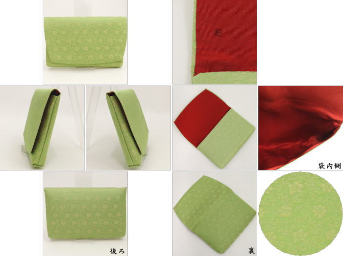 【茶器/茶道具 帛紗ばさみ】 正絹 正法寺緞子 土田友湖作(千家十職 袋師) (服紗ばさみ・袱紗ばさみ・服紗入れ・帛紗入れ・袱紗入れ・三つ折れ・三折れ・懐紙入れ・懐紙ばさみ)