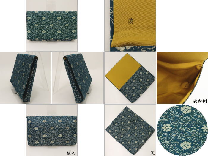 【茶器/茶道具 帛紗ばさみ】 男子用/男性用 正絹 定家緞子 土田友湖作(千家十職 袋師) (服紗ばさみ・袱紗ばさみ・服紗入れ・帛紗入れ・袱紗入れ・三つ折れ・三折れ・懐紙入れ・懐紙ばさみ)