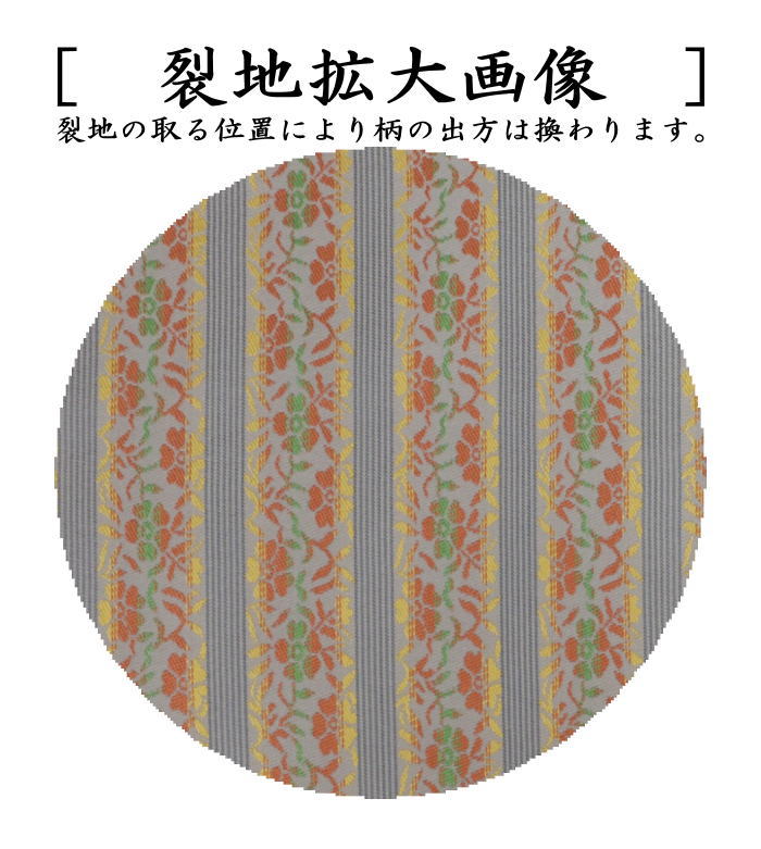 【茶器/茶道具 出帛紗】 正絹 花入段文様 (出服紗・出袱紗・出ぶくさ・だしぶくさ)