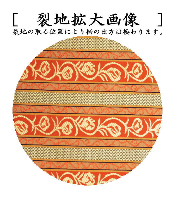 【茶器/茶道具 出帛紗】 正絹 縞コプト (出服紗・出袱紗・出ぶくさ・だしぶくさ)