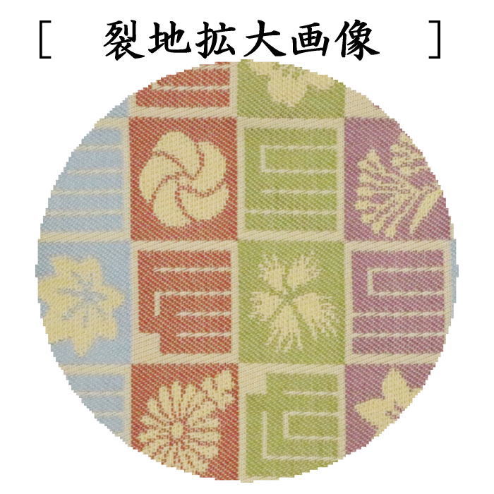 【茶器/茶道具 出帛紗】 正絹 源氏香花文錦 (出服紗・出袱紗・出ふくさ)