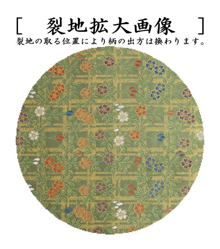 【茶器/茶道具 出帛紗】 正絹 井伊家伝来裂 格子に枝垂櫻模様 (出服紗・出袱紗・出ぶくさ・だしぶくさ)