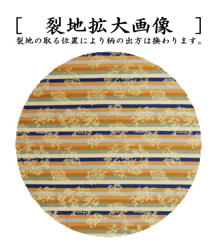 【茶器/茶道具 出帛紗】 正絹 金春金襴 (出服紗・出袱紗・出ぶくさ・だしぶくさ)