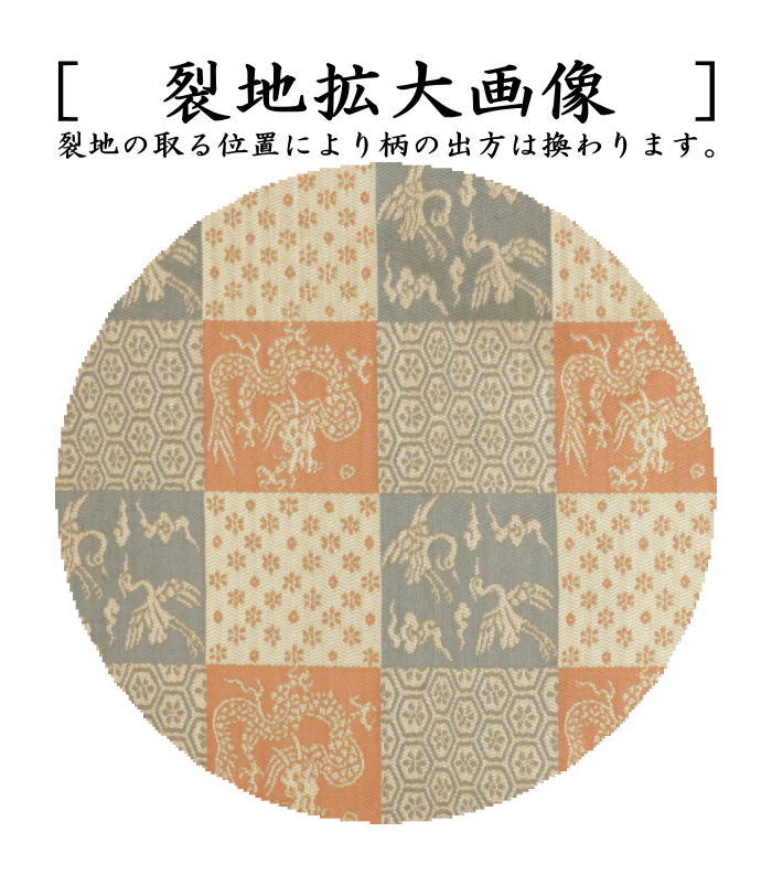 【茶器/茶道具 出帛紗】 正絹 雲鶴龍文紹巴 (出服紗・出袱紗・出ぶくさ・だしぶくさ)