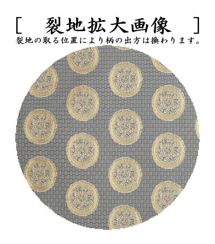 【茶器/茶道具 出帛紗】 正絹 糸屋風通 (出服紗・出袱紗・出ぶくさ・だしぶくさ)