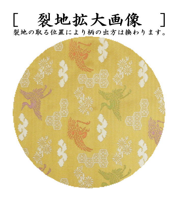 【茶器/茶道具 出帛紗】 正絹 井伊家伝来裂 飛鶴亀甲散紋 (出服紗・出袱紗・出ぶくさ・だしぶくさ)