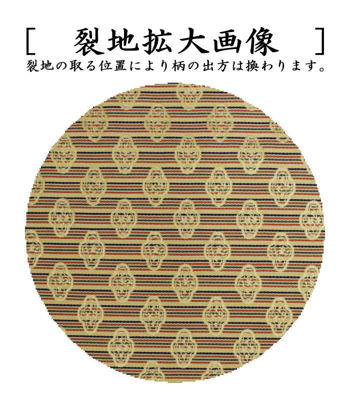 【茶器/茶道具 出帛紗】 正絹 大徳寺木瓜 (出服紗・出袱紗・出ぶくさ・だしぶくさ)