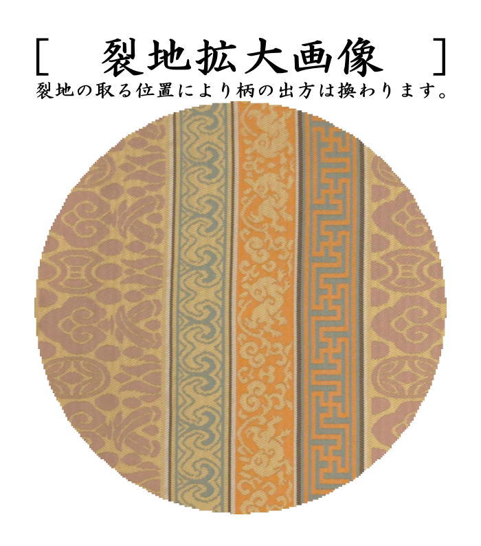 【茶器/茶道具 出帛紗】 正絹 紹巴織り 万歴緞子 (出服紗・出袱紗・出ぶくさ・だしぶくさ)