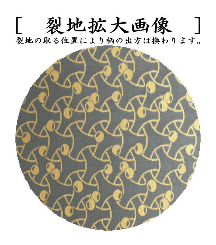 【茶器/茶道具 出帛紗】 正絹 独楽つなぎ壺々 惺斎好み (出服紗・出袱紗・出ぶくさ・だしぶくさ) 駒つなぎつぼつぼ