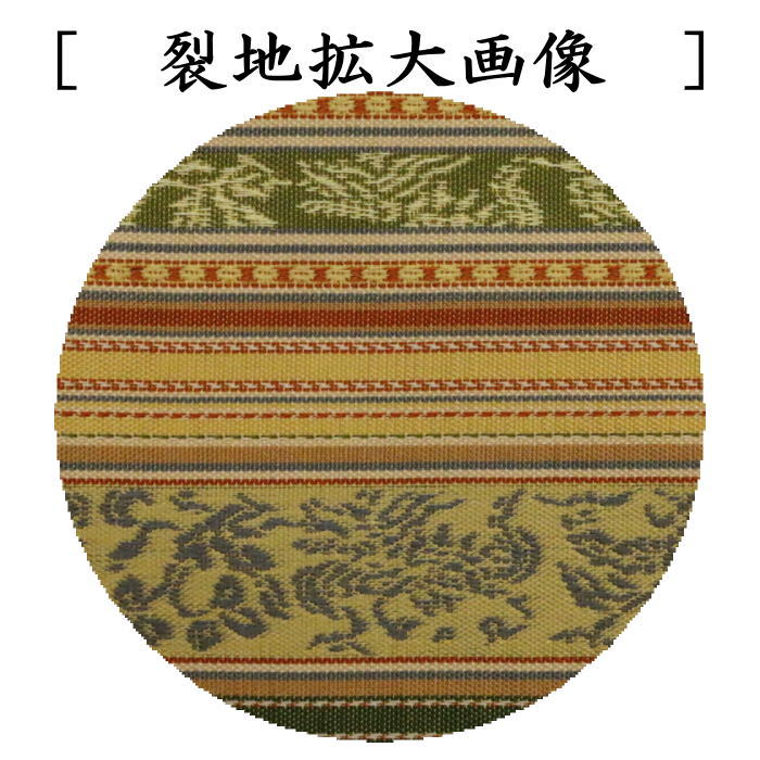 【茶器/茶道具 出帛紗】 正絹 鳳凰文間道 (出服紗・出袱紗・出ふくさ)