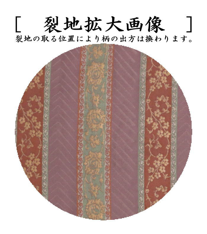 【茶器/茶道具 出帛紗】 正絹 段唐草御簾手 (出服紗・出袱紗・出ぶくさ・だしぶくさ)