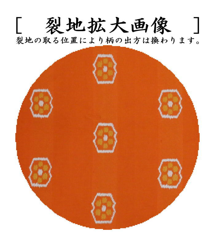 【茶器/茶道具 出帛紗】 有栖川手菊紋 (出服紗・出袱紗・出ぶくさ・だしぶくさ)