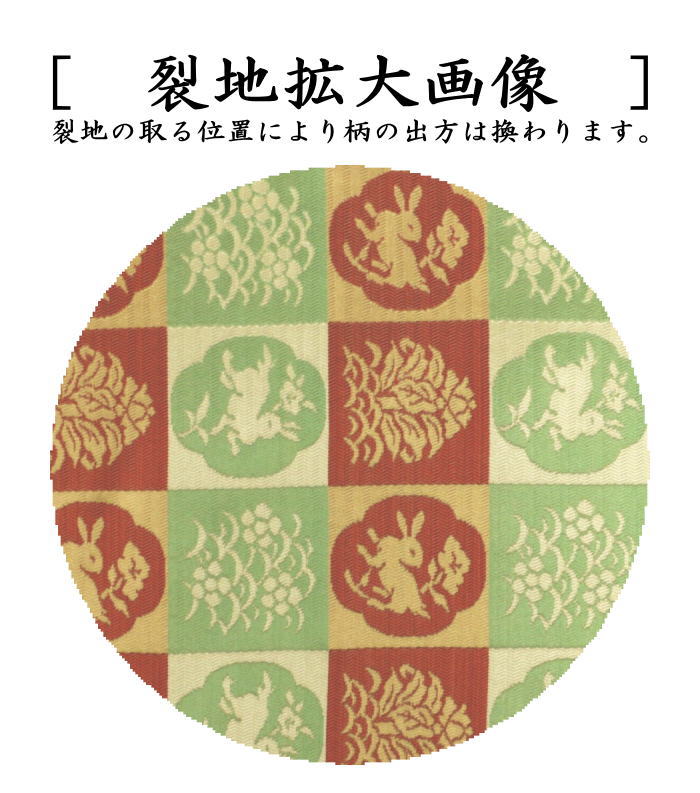 ◆【茶器/茶道具 出帛紗】 唐物帛紗 正絹 紹巴織り 芝山花兎 (出服紗・出袱紗・出ぶくさ・だしぶくさ) usagi 兎 Rabbit rabbit hare bunn ノウサギ ぴょんぴょん lapin