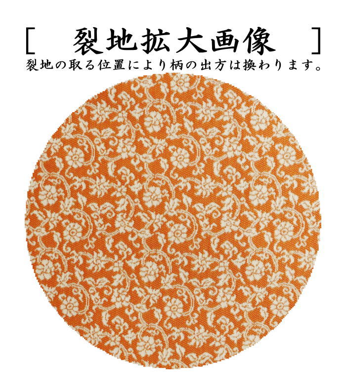 【茶器/茶道具 出帛紗】 唐物帛紗 正絹 東山裂 小柄 (出服紗・出袱紗・出ぶくさ・だしぶくさ)