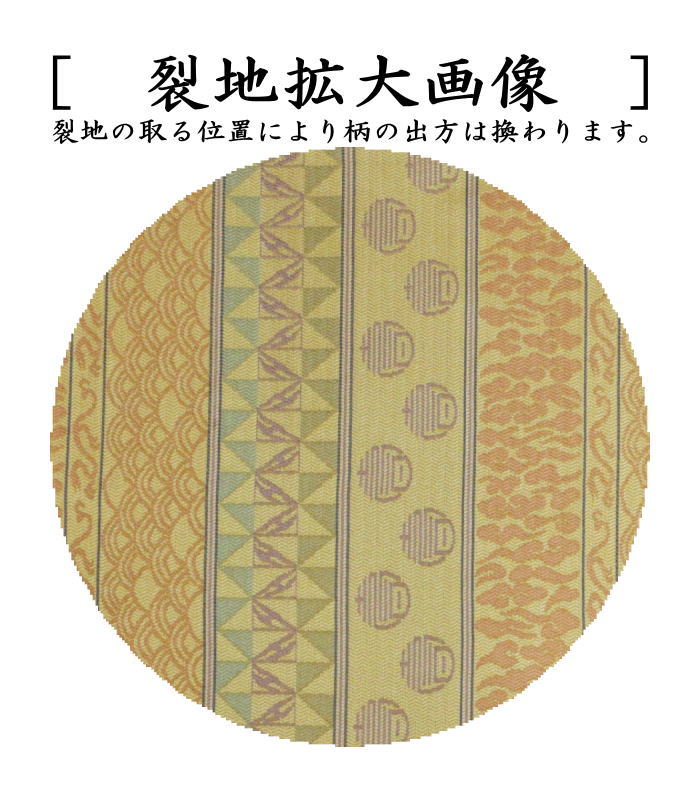 【茶器/茶道具 出帛紗】 正絹 紹巴織り 惺斎好 寿文字紹巴 (出服紗・出袱紗・出ぶくさ・だしぶくさ)