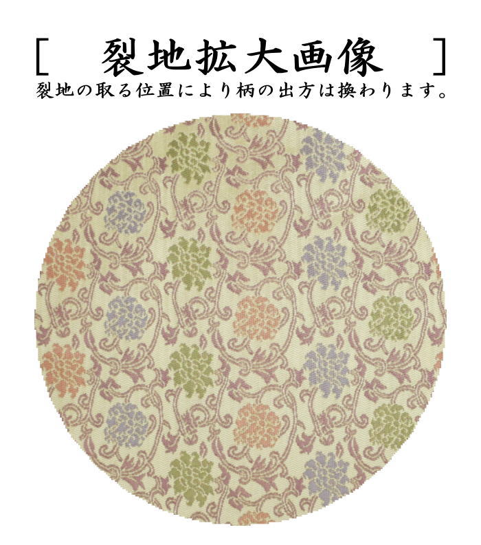 【茶器/茶道具 出帛紗】 唐物帛紗 正絹 紹巴織り 二重蔓牡丹唐草 (出服紗・出袱紗・出ぶくさ・だしぶくさ)