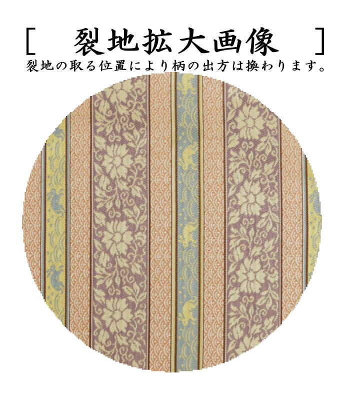 【茶器/茶道具 出帛紗】 唐物帛紗 正絹 紹巴織り 紹巴 段波兎蔓花紋 (出服紗・出袱紗・出ぶくさ・だしぶくさ) usagi 兎 Rabbit rabbit hare bunn ノウサギ ぴょんぴょん lapin