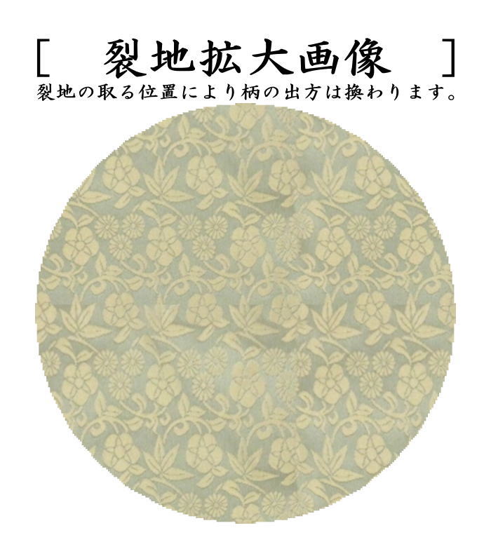 【茶器/茶道具 出帛紗】 正絹 名物松竹梅緞子 北村徳斎製(北村徳斉製) (裂416) (出服紗・出袱紗・出ぶくさ・だしぶくさ)