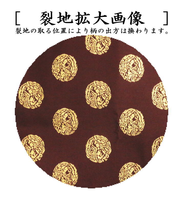 【茶器/茶道具 出帛紗】 正絹 名物二人静金襴 北村徳斎製(北村徳斉製) (出服紗・出袱紗・出ぶくさ・だしぶくさ)