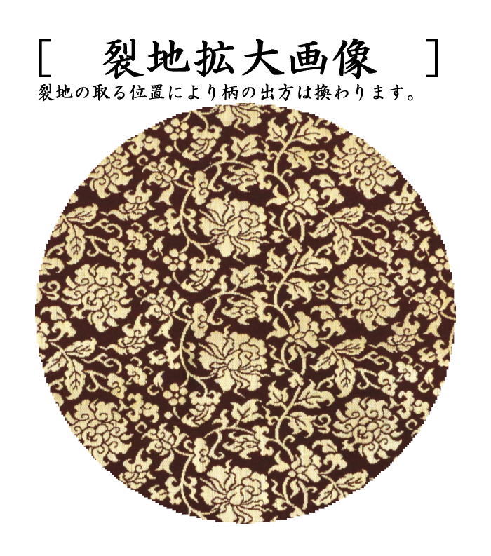 【茶器/茶道具 出帛紗】 正絹 名物紫地一重蔓中牡丹之金襴 北村徳斎製(北村徳斉製) (出服紗・出袱紗・出ぶくさ・だしぶくさ)