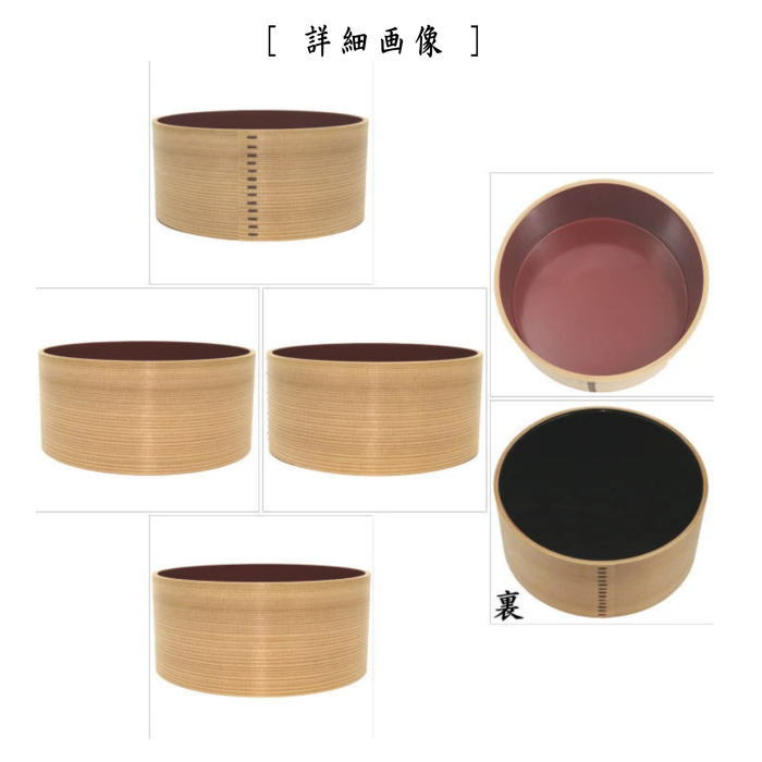 【茶器/茶道具 建水】 杉 曲建水 内朱 杢仙作 kensui kennsui こぼし 水こぼし