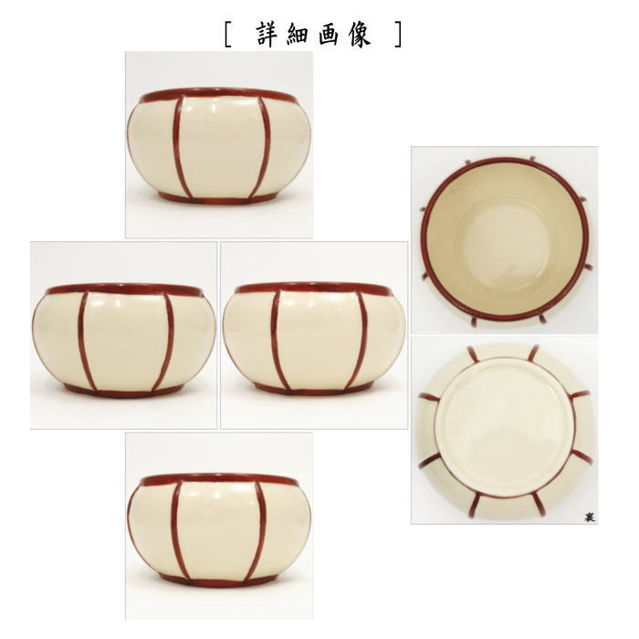 【茶器/茶道具 建水】 雪洞(ぼんぼり) 瑞豊窯