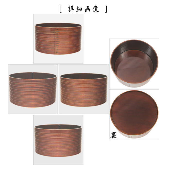 【茶器/茶道具 建水】 曲建水 春慶塗り 批目 春次作 kensui kennsui こぼし 水こぼし