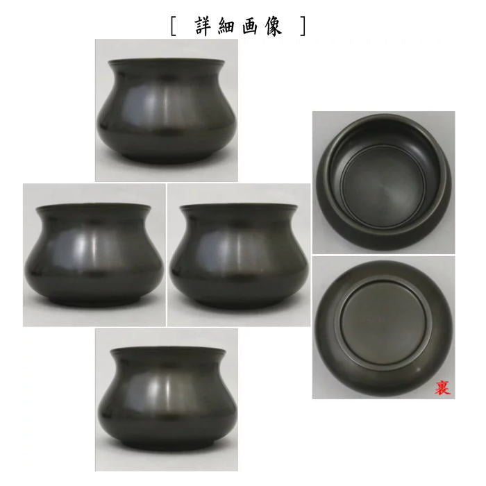 【茶器/茶道具 建水】 唐銅(唐金) エフゴ型(餌畚型) 般若勘溪作 約570g kensui kennsui こぼし 水こぼし