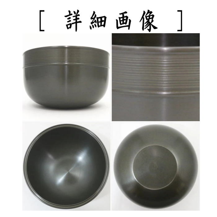 【茶器/茶道具 建水】 唐銅(唐金) 口糸目 淡々斎好写し 般若勘溪作 約550g kensui kennsui こぼし 水こぼし