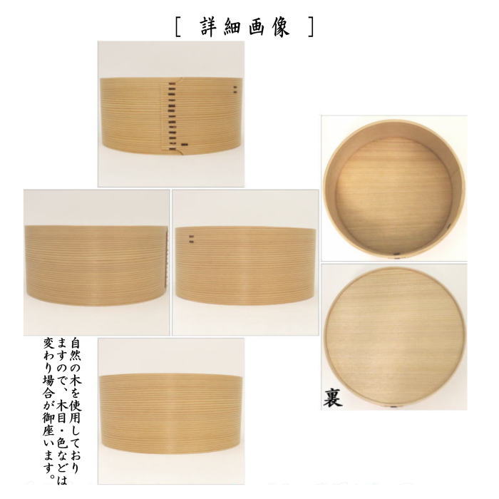 【茶器/茶道具 建水】 杉曲建水 上 秋田杉 杢仙作 kensui kennsui こぼし 水こぼし