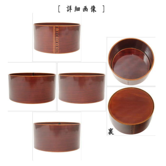 【茶器/茶道具 建水】 曲建水 飛騨春慶塗り