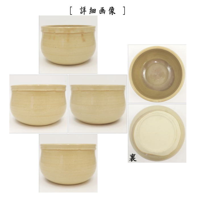 【茶器/茶道具 建水】 萩焼き 底丸 田原陶兵衛作(深川本窯)